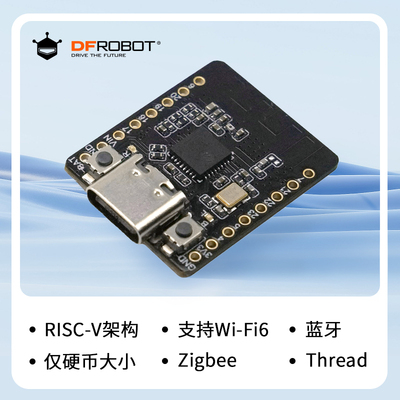 Beetle ESP32C6迷你开发板