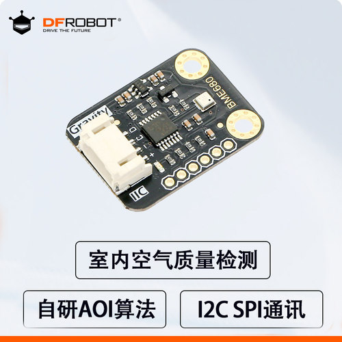 GravityI2CBME680环境传感器