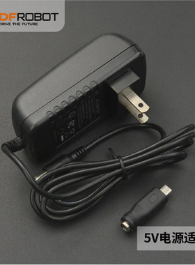 DC5.5*2.1电源适配器-5V4A