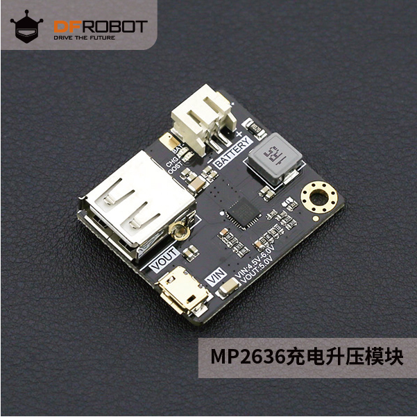 DFRobotMP2636充电升压模块