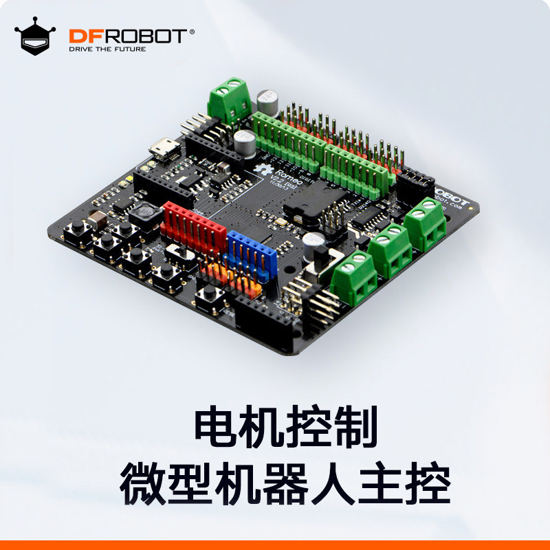 DFRobotRoMeo多合一微型控制器图片