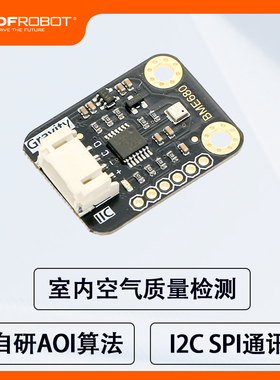 Gravity:I2C BME680环境传感器模块VOC温度湿度气压空气质量监测