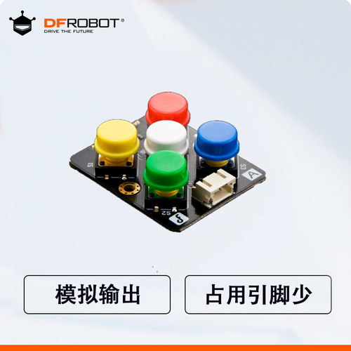 ADKeyboard模拟按键按钮模块