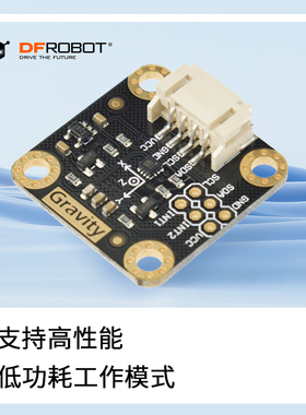 低功耗 Gravity:I2C LIS2DH三轴三向加速度计传感器兼容Arduino