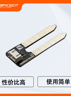 DFRobot电阻式土壤湿度传感器干湿度检测模块arduino兼容