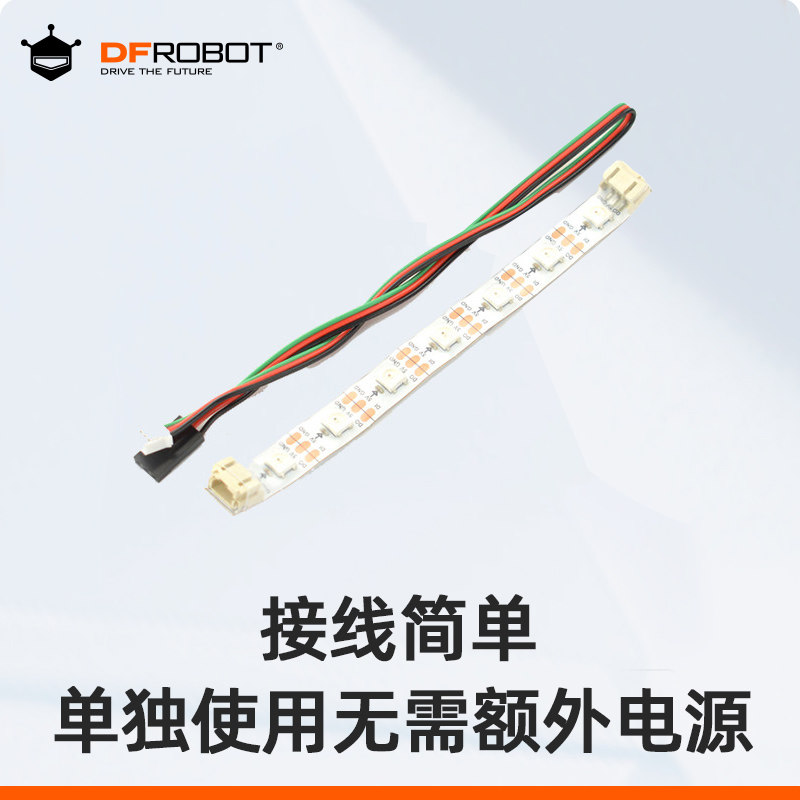 WS2812RGB全彩灯带条5V图片