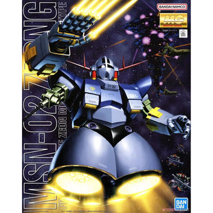 万代拼装模型 MG 1/100 Zeong MSN-02 吉翁自护号 吉恩号 高达