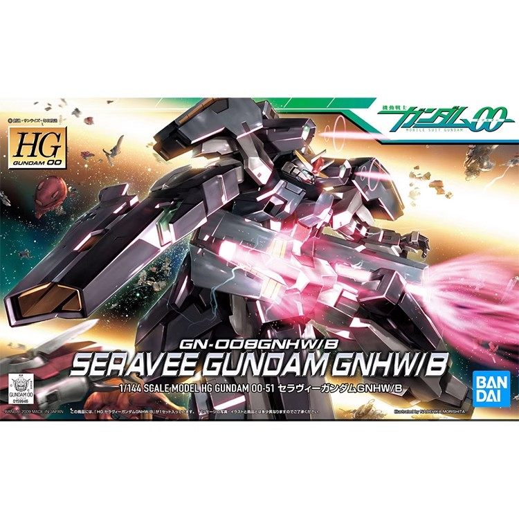 万代拼装模型 HG 00 51 全装备 炽天使高达 最终决战版