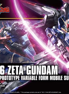 万代拼装模型 HG HGUC 203 1/144 MSZ-006 Zeta Z高达 新生版