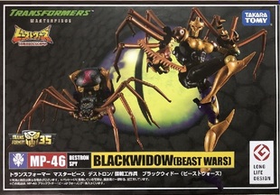 Takara 变形金刚 大师级 MP46 蜘蛛勇士 黑寡妇 超能勇士 巨无霸