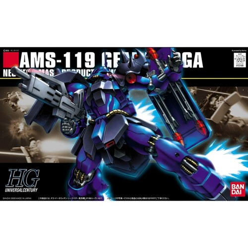 万代拼装模型 HG HGUC 92 1/144 基拉多加 基拉德卡 雷兹专用高达