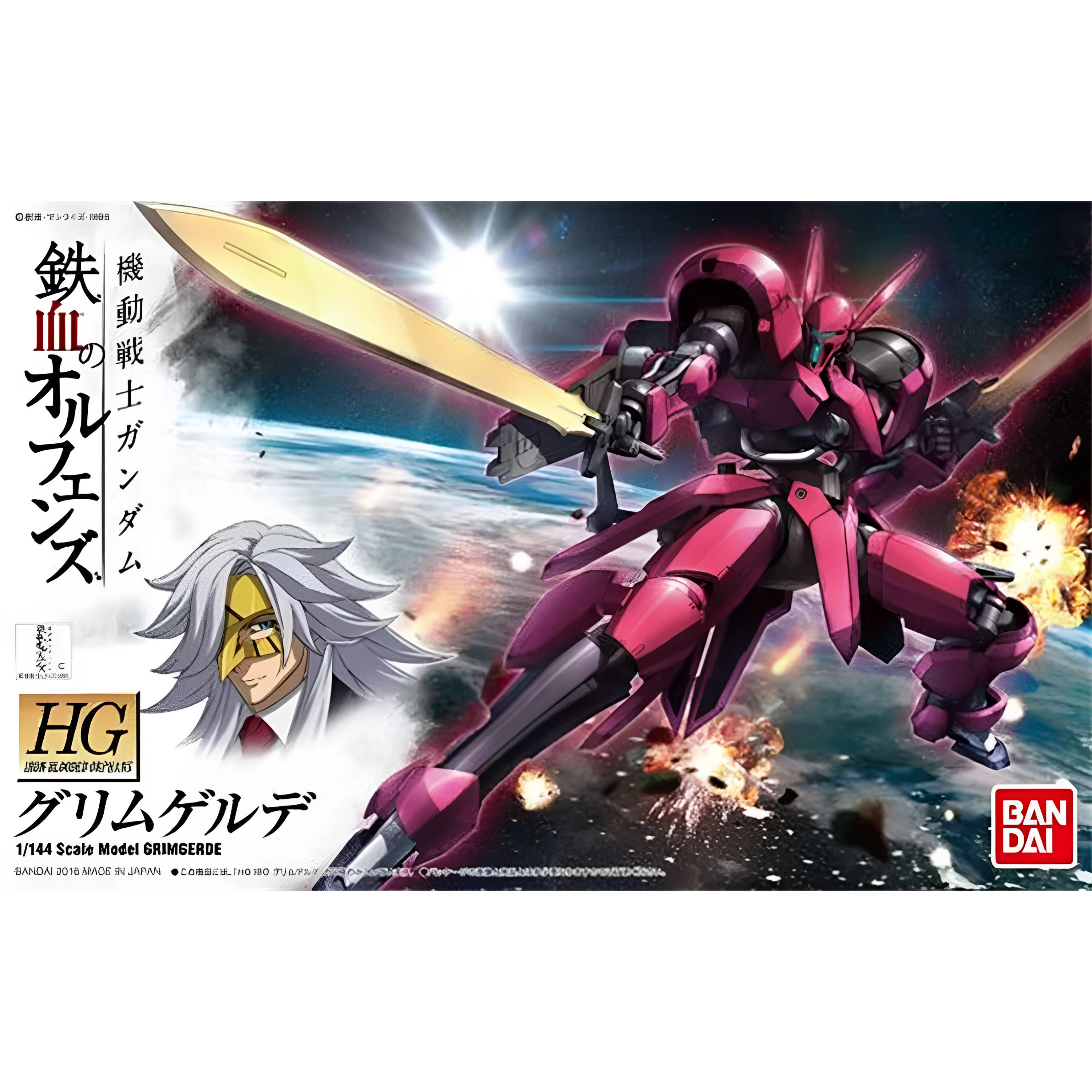万代拼装模型 HG 1/144 格林歌德 葛琳洁德 麦基利斯 女武神