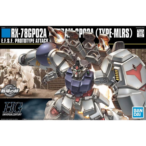 万代拼装模型 HG HGUC 075 高达GP02A MLRS装备 战场之绊 酸浆果