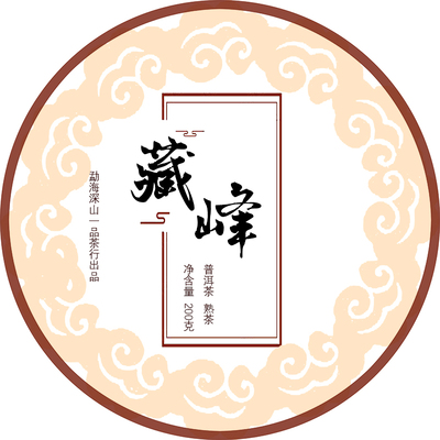 老曼峨古树云南普洱茶包邮