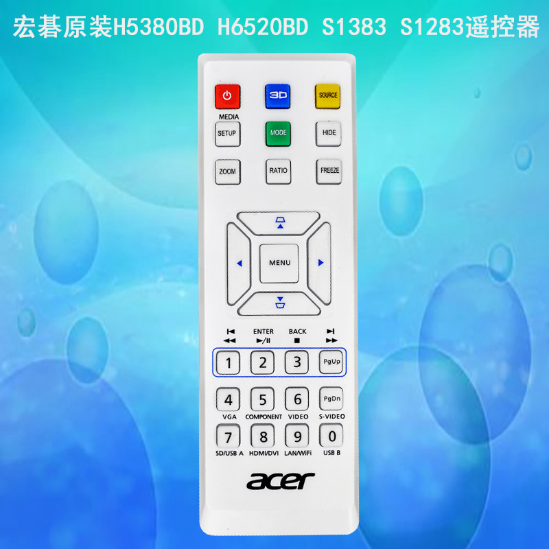 ACER宏碁宏基原装X1161 X1161A X1161PA投影机投影仪遥控器遥控板