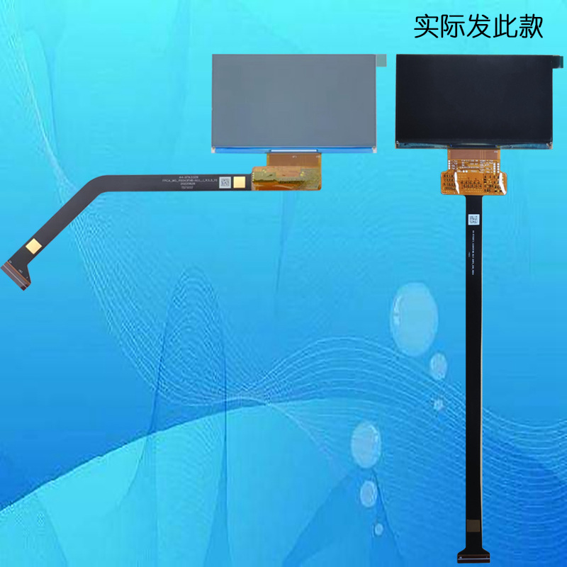 VIMGO微果J71-5L0 D1pro投影机投影仪液晶屏液晶板