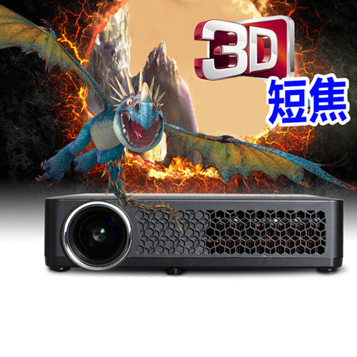 轰天炮轰天砲投影机3D