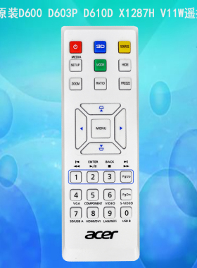 ACER宏碁宏基原装D603P D610D X1287H投影机投影仪遥控器遥控板
