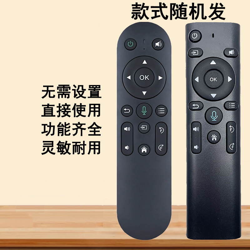 欧乐思MP120 MP300极米G9S纽曼T6科瑞朗J1投影机/仪遥控器遥控板