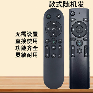 山水K2恒视佳K2光米B20知了余音citifuture投影机/仪遥控器遥控板