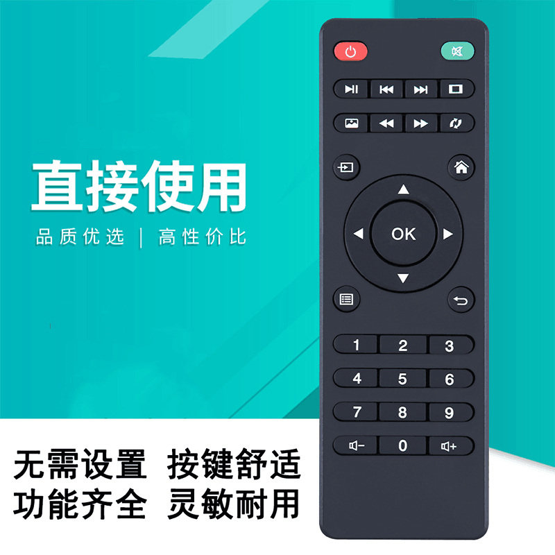 SAST先科LCD1000D LCD1500A LCD2000A投影机投影仪遥控器遥控板