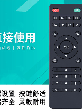 SAST先科DLP500B H58B H58E LCD1000C投影机投影仪遥控器遥控板