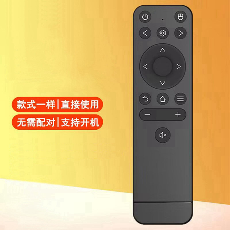 iQIYI爱奇艺FA500悦享版投影机投影仪遥控器遥控板