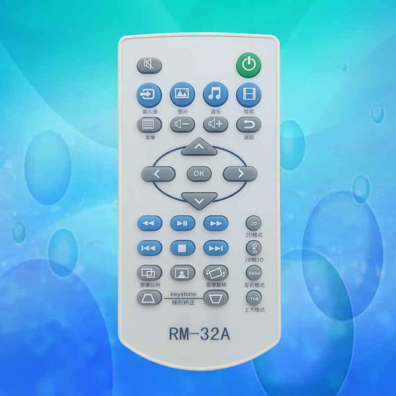 HIKER海科瑞HK800投影机投影仪遥控器遥控板