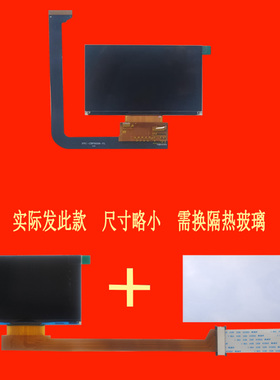 HAQU哈趣K1 Pro HQHK1 HQK1Pro C1000 HQHY2投影机投影仪液晶屏液晶板