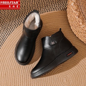 自由星女靴冬季羊毛加绒平底女真皮棉靴中老年真皮软底妈妈棉皮鞋