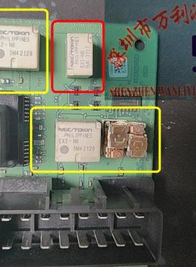 EX2-N6 大众别克英朗汽车电脑板哈弗H2遥控中控锁故障继电器 10脚