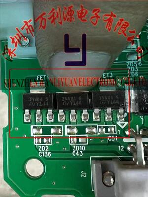 3NV04S奥迪A4L空调面板芯片