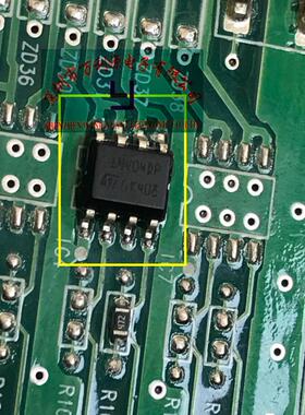 1NV04DP INV04D 现代ix35无法挂档 汽车BCM电脑不能挂档通病芯片