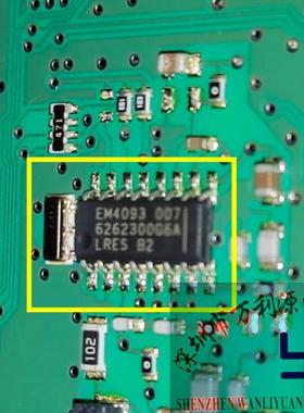 EM4093-007 LRES B2 大众朗逸宝来仪表电脑板 钥匙防盗通讯芯片