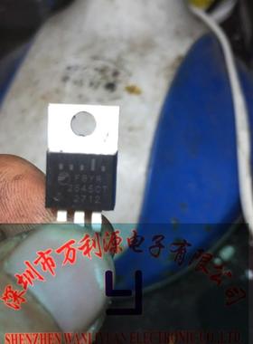 2545CT 别克陆尊东风标致308 汽车ABS泵电脑板三极管 PBYR=FBYR