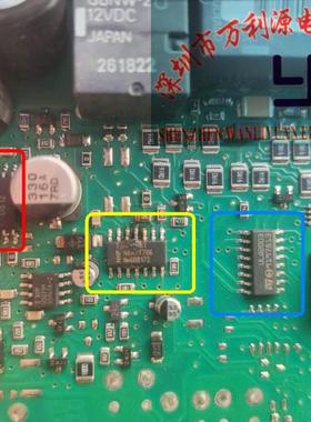 TLE4263G 大众途锐座椅汽车电脑板 上汽网关模块稳压芯片 20脚