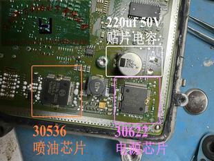銀色鋁電解電容 220UF 50V 奔馳272汽車(chē)發(fā)動(dòng)機(jī)電腦板貼片電容 2腳