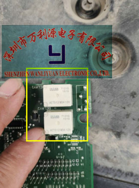 ACT512 M34 12V 名爵荣威RX5汽车电脑板 中控锁继电器 10脚 M26