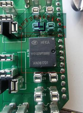 HFKA 012-2ZSPT(555) 长城哈弗H6汽车前雨刮/中控锁继电器 10脚