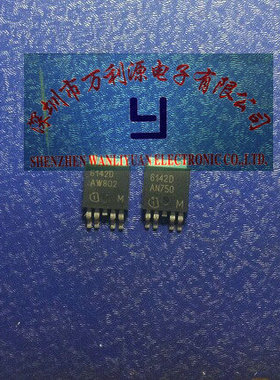 6142D 科鲁兹汽车BCM行车电脑板电源三极管芯片 转向灯不亮故障