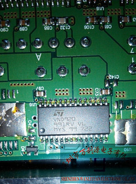 VND920 车灯控制驱动芯片 汽车电脑板IC芯片 电源开关芯片 28脚