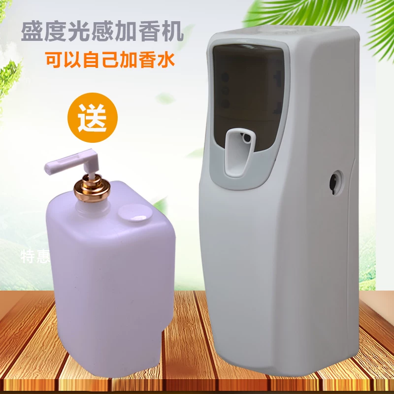 Light automatic timing spray automatic spray, disinfection, perfume spraying machine toilet can add alcoholic machine air epidemic prevention