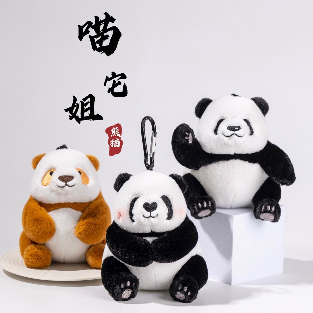 网红花花熊猫玩偶毛绒玩具果赖七仔萌兰仿真熊猫挂件娃娃女生礼物