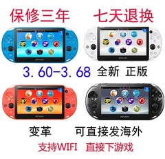 保价双12全新 原装索尼PSV2000 PSV游戏机 装好游戏 PS模拟器psp