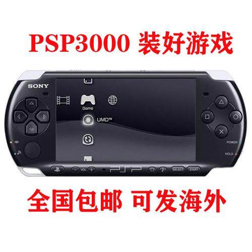 索尼psp3000掌上游戏机原装电池