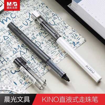 M1701全针管签字笔KINO速干