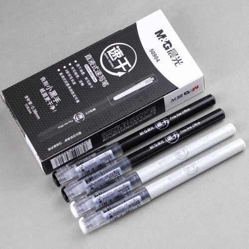 晨光速干ARP50904直液式中性笔走珠笔0.38mm全针管笔芯学生签字笔