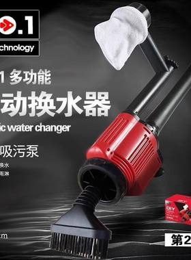 美国no1鱼缸电动换水器吸污机
