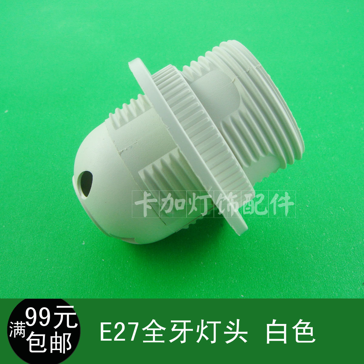 DIY a chandelier Floor lamp Table lamp parts Table lamp Base Lampholder E27 Screw Thread Lampholder CE Authenticatein the Decoration main material , Lamps , Lighting Accessories  category - from Buy2taobao.com to provide professional Taobao agent buy service