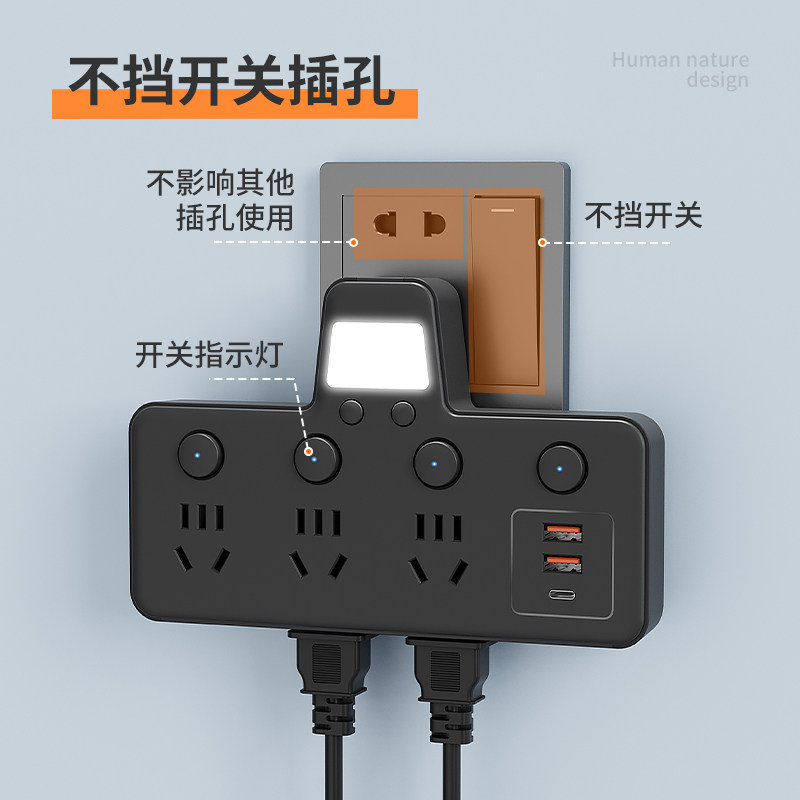 办公家用插座条形接线板多孔转换插头不挡开关USB充电转接头插排
